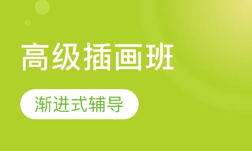 原画cg数位板课程