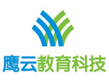 上海鹰云教育