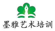 青岛墨雅艺术培训