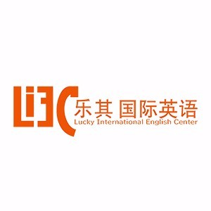 大连乐其英语