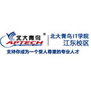 宁波北大青鸟江东校区