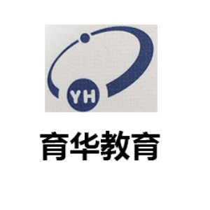 苏州育华教育