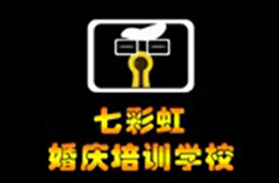 济南七彩虹培训