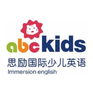 东莞思励少儿英语
