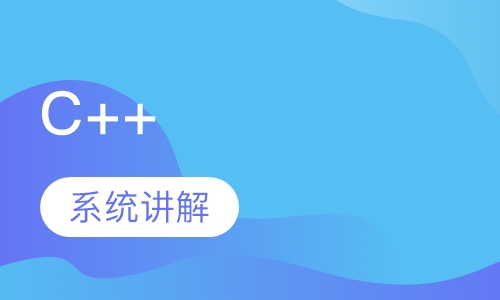 C＋＋国际软件工程师