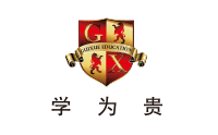 苏州学为贵教育