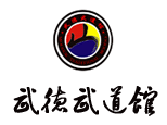 天津武德跆拳道