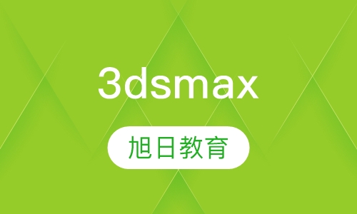 3dsmax