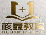 安徽核鑫教育