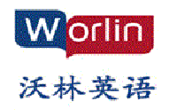 石家庄沃林国际英语