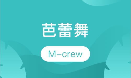 芭蕾舞