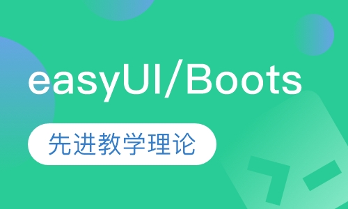 easyUI/Bootstrap/AJA