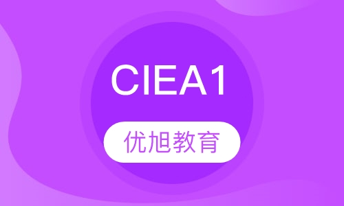 CIE A-level Statistics 1