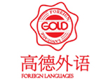 哈尔滨高德外语