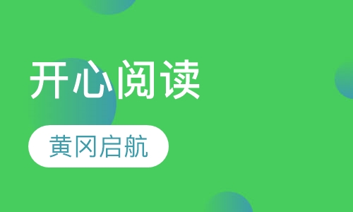 开心阅读