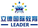 石家庄立德国际教育
