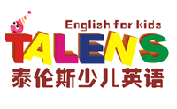 上海泰伦斯少儿英语