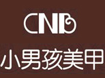 郑州小男孩美甲美睫