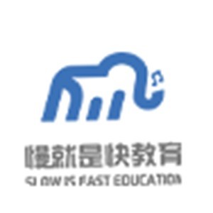 慢就是快艺考培训