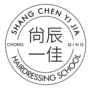 重庆尚辰一佳美容美发