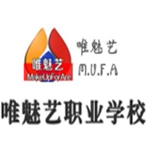 宁波唯魅艺化妆美甲学校