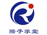青岛孺子学堂