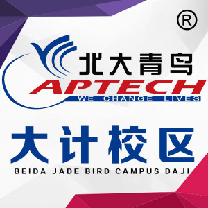 北大青鸟长沙大计学院