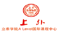 上外立泰学院