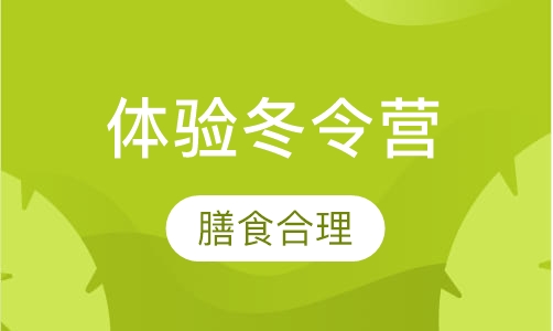 2019澳大利亚全真课堂插班 特色农场体验冬令营