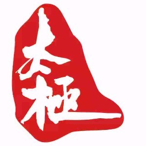 深圳陈氏太极拳养生馆