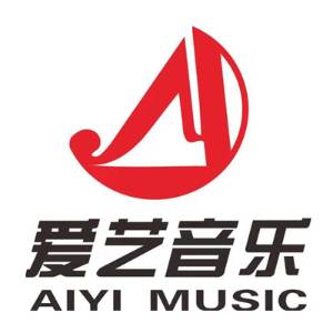 日照市爱艺音乐艺术中心