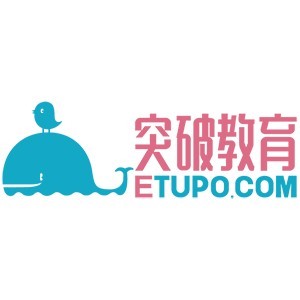 广州突破教育