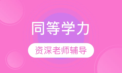 临床医学（应用型）