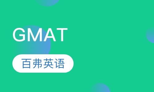 GMAT