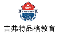 青岛吉弗特品格专修学校