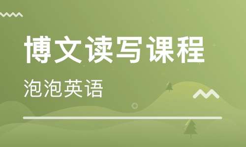 博文读写课程（小学1-6年级语文）