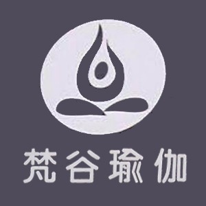 日照市东港区梵谷瑜伽中心