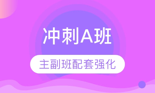 <i class=