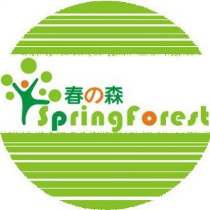 深圳春之森日语培训
