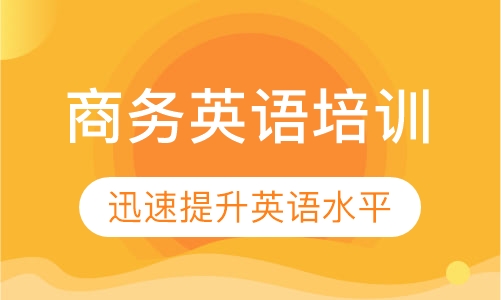 双师课+录播课+直播课东莞厚街成人疯狂美语国际音标突破发音