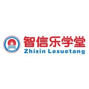 郑州智信乐学堂