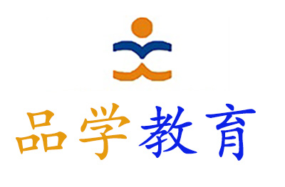 南京品学教育