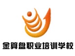 合肥金算盘会计培训
