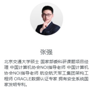 烟台码高编程教育:张强