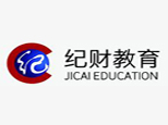 沈阳纪财会计
