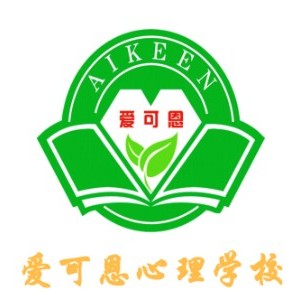 郑州爱可恩培训学校