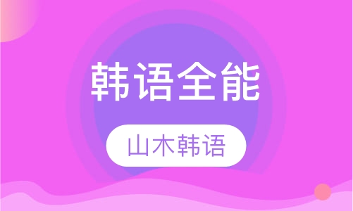 <i class=