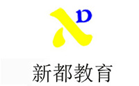 宁波新都教育