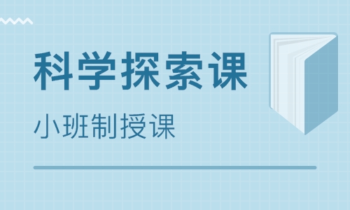 早教Simple Science 科学探索课