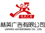 林英数字艺术教育